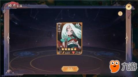 救援臭美男孩