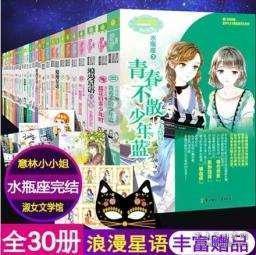 明日之后