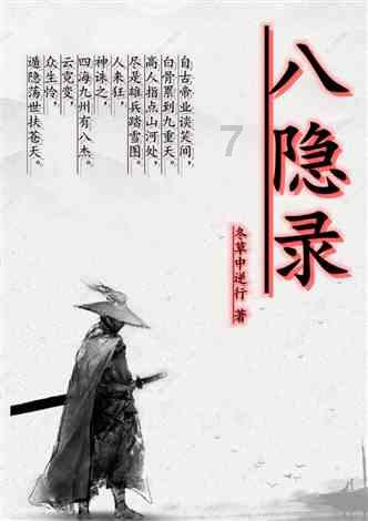 道路复仇者3