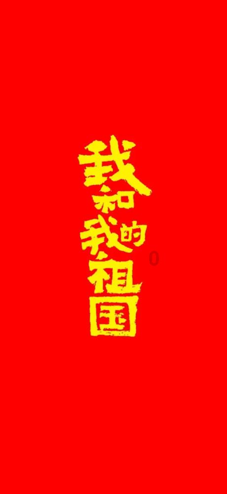 海贼船