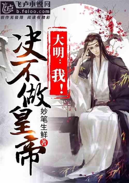 动物狂欢夜