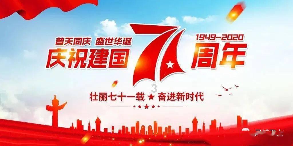 王者荣耀