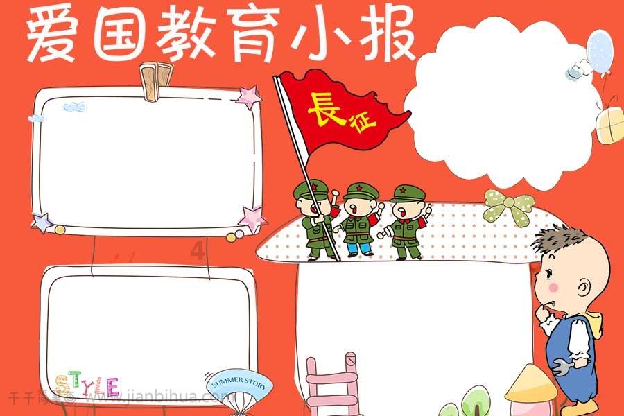 东南亚女孩逃脱