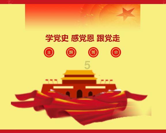 集装箱货运船