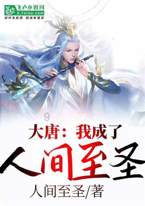 机智问答网页-