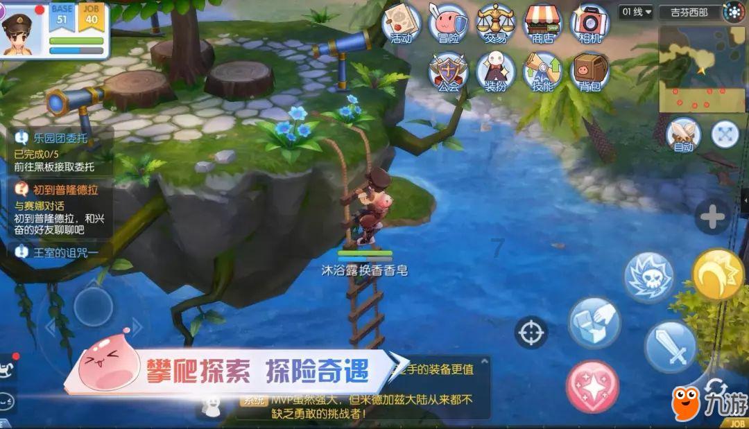白球进黑洞选关版